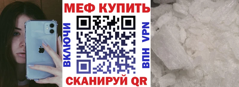 Хочу наркоту Отрадное Alpha-PVP  АМФ  hydra ONION  Меф мяу мяу  Канабис 