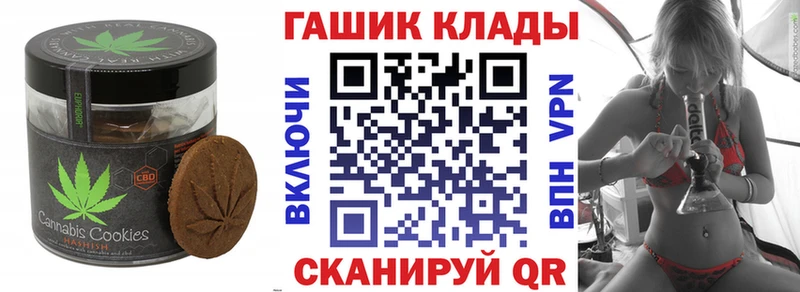 Печенье с ТГК марихуана дарнет шоп Отрадное