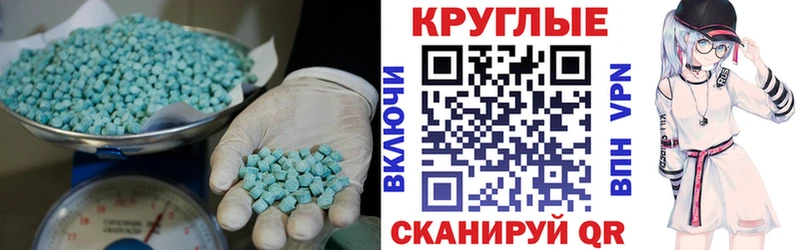 ЭКСТАЗИ 99%  Отрадное 