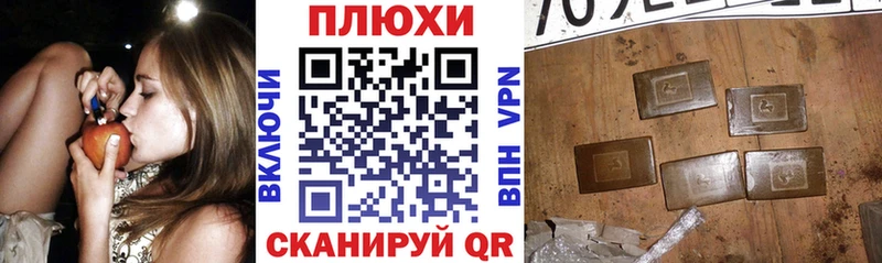 Гашиш hashish Отрадное
