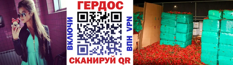 купить наркотик  Отрадное  ГЕРОИН VHQ 