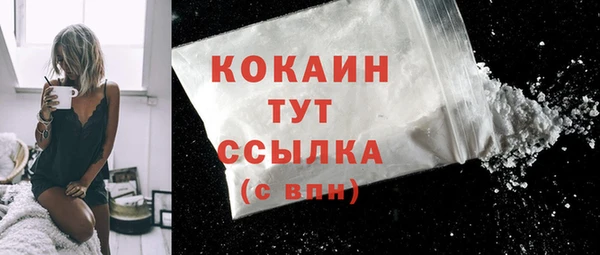 меф VHQ Сосновый Бор