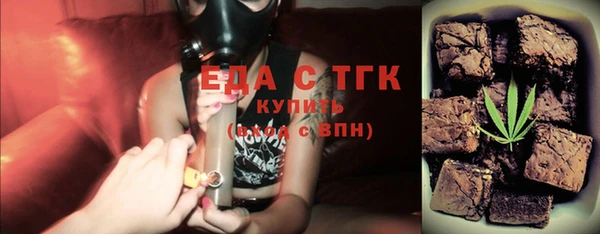 дистиллят марихуана Гусь-Хрустальный