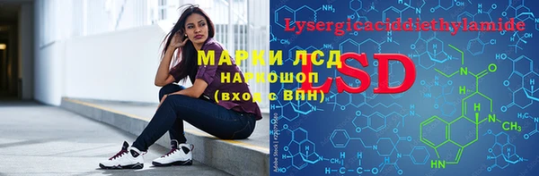 дистиллят марихуана Гусь-Хрустальный