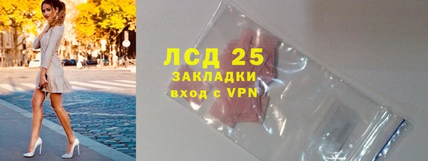 меф Гусиноозёрск