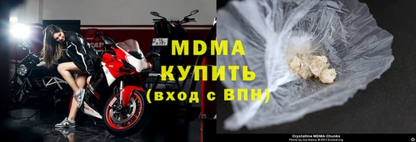 меф Гусиноозёрск