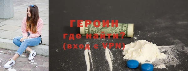 меф Гусиноозёрск