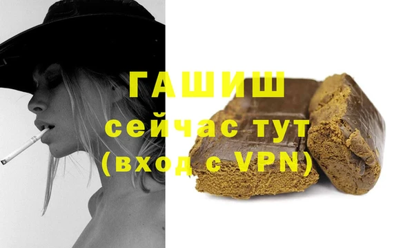 меф Гусиноозёрск