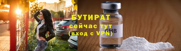 меф Гусиноозёрск