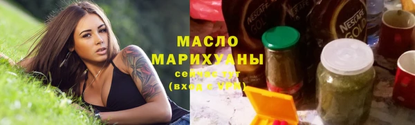 меф Гусиноозёрск