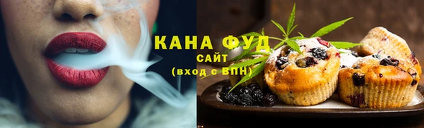 дистиллят марихуана Гусь-Хрустальный