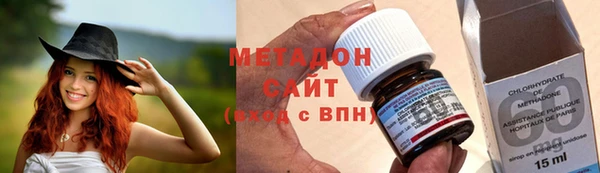 меф Гусиноозёрск