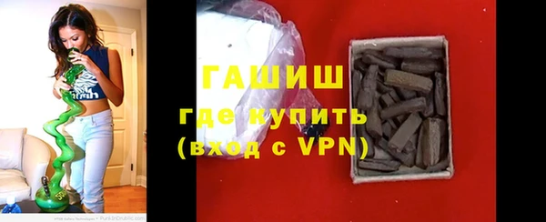 дистиллят марихуана Гусь-Хрустальный