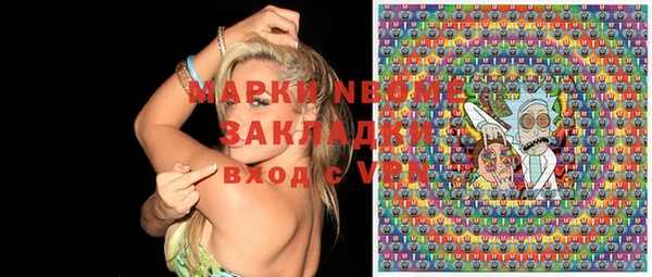 меф Гусиноозёрск