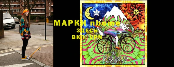 дистиллят марихуана Гусь-Хрустальный