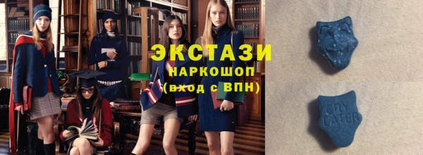 дистиллят марихуана Гусь-Хрустальный