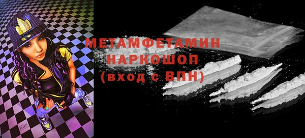 спайс Гусев