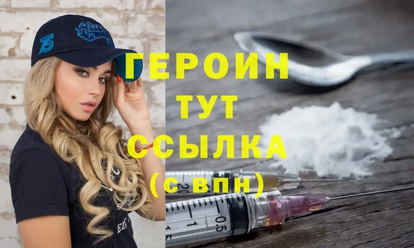 меф Гусиноозёрск