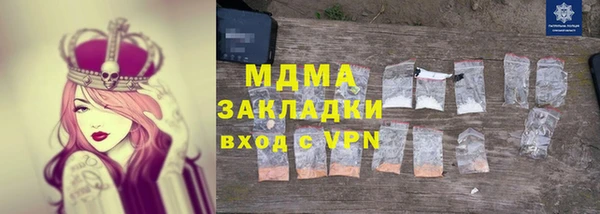 спайс Гусев