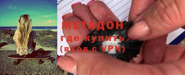 дистиллят марихуана Гусь-Хрустальный