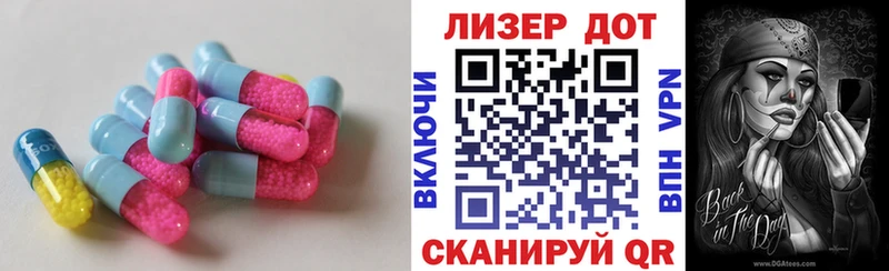 ЛСД экстази ecstasy  omg онион  Отрадное  купить наркотик 