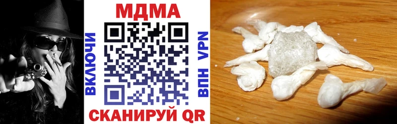 MEGA ссылки Отрадное МДМА молли