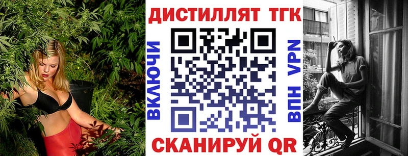 наркошоп  Отрадное  Дистиллят ТГК Wax 